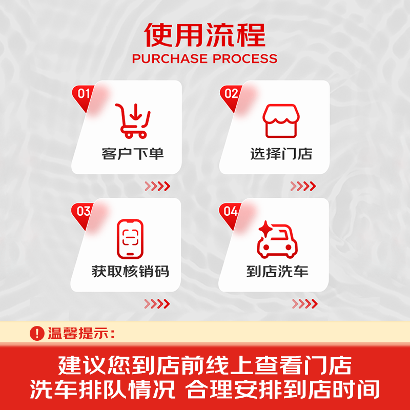 京东养车 车辆外观清洗 6.9元 - 清风线报