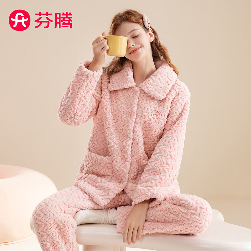 芬腾 睡衣女秋冬季少女感保暖翻领开衫长袖家居服套装 虾粉 M 64.5元