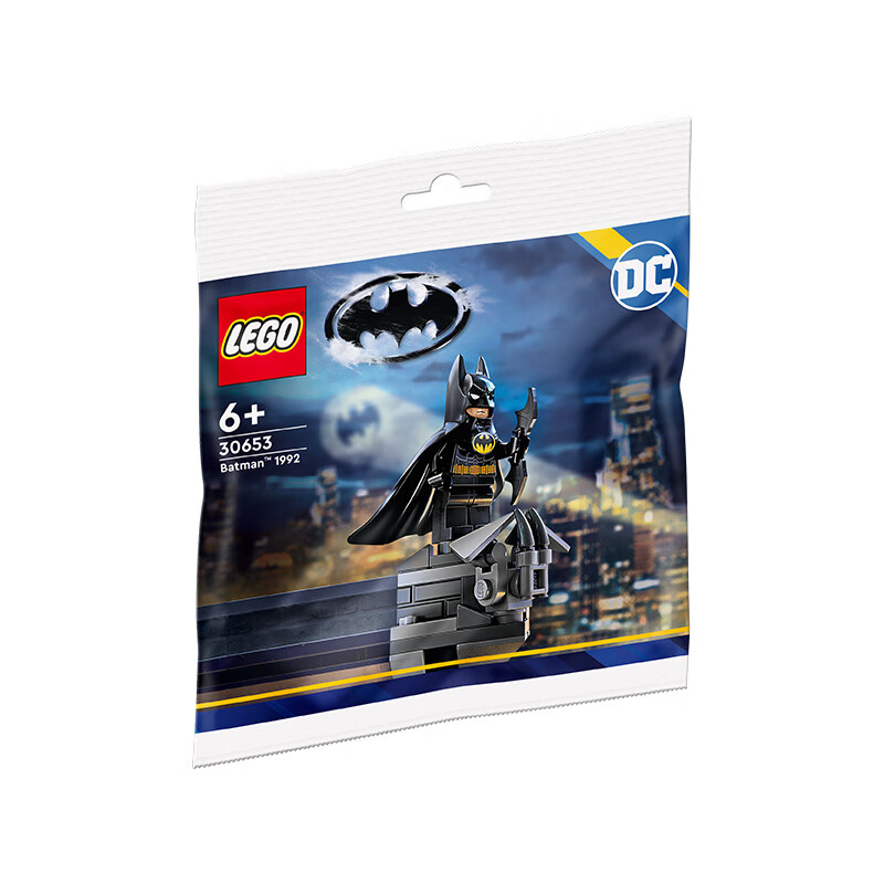 LEGO 乐高 积木 超级英雄 30653 蝙蝠侠1992 6岁+ 非卖品不可售 29元