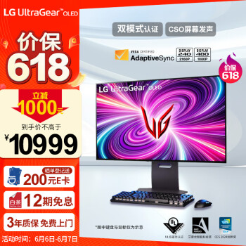 LG 乐金 32GS95UE 31.5英寸OLED显示器（3840×2160、480Hz、98.5%DCI-P3、HDR400） ￥10797