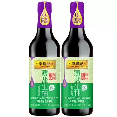 聚划算百亿补贴：李锦记 薄盐生抽 600g*2瓶 12.9元包邮