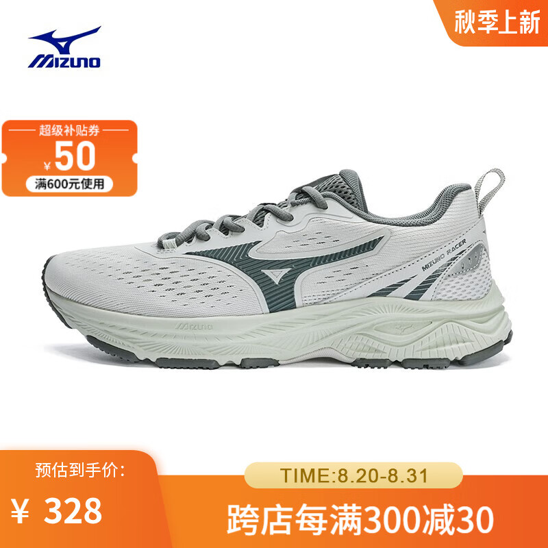 Mizuno 美津浓 24新款运动鞋男 缓震透气跑步鞋 耐磨运动鞋 13/冷灰/铁灰/草地