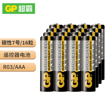 GP 超霸 7号碳性电池 1.5V 16粒装 7.35元（需用券）