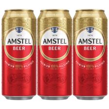 plus会员：喜力旗下 Amstel红爵啤酒500ml*3听 9.9元包邮（需凑单）