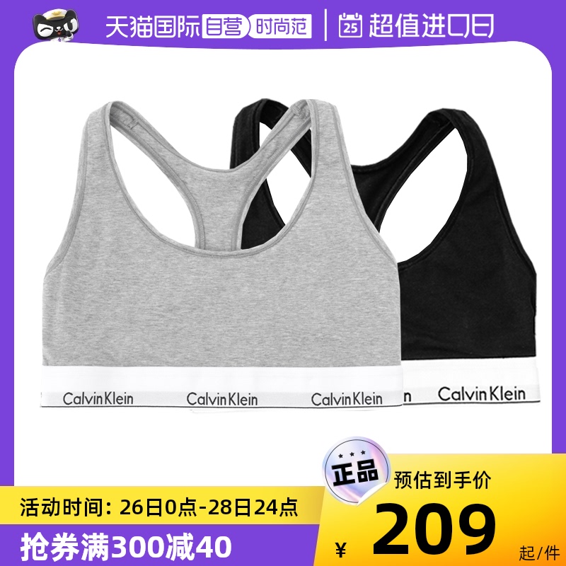 卡尔文·克莱恩 Calvin Klein 美版 Calvin Klein/CK美背文胸运动背心式外穿内衣女 1