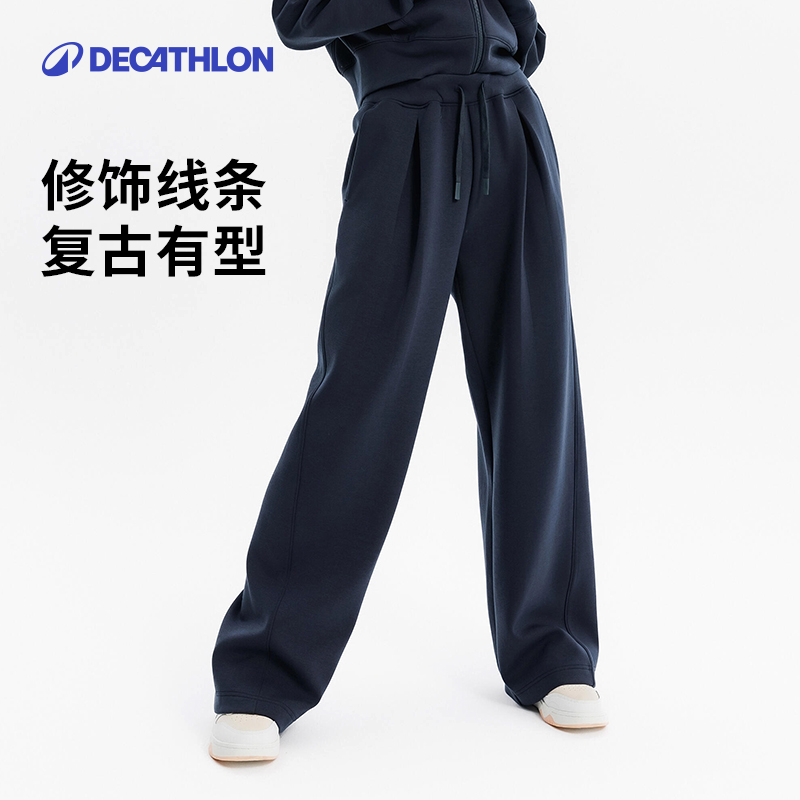 迪卡侬 DECATHLON SPW运动长裤女宽松阔腿显瘦瑜伽直筒休闲裤361123SAP2 239.9元（