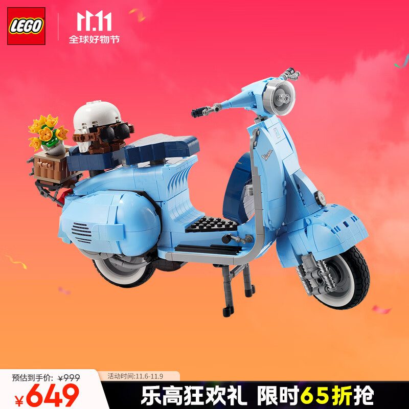 LEGO 乐高 ICONS系列 10298 Vespa 125 踏板摩托车 拼插积木（颗粒数约1107块） 649元