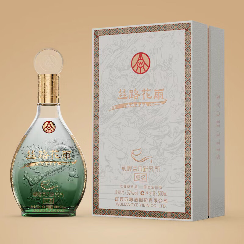 五粮液 52度浓香型白酒 500ml*2瓶 礼盒装 299元（需用券）