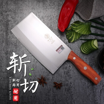 邓家刀 家用菜刀锋利斩切刀 33.37元