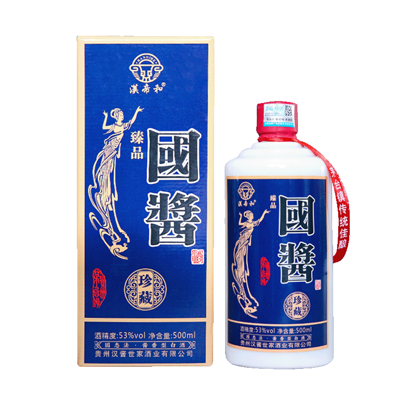 汉帝和 国酱珍藏 贵州茅台镇 53度 酱香型白酒 500ml 36.9元包邮（需试用）