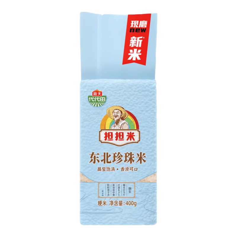 海天 新品东北珍珠米 400g*2 8.90元包邮（需试用）