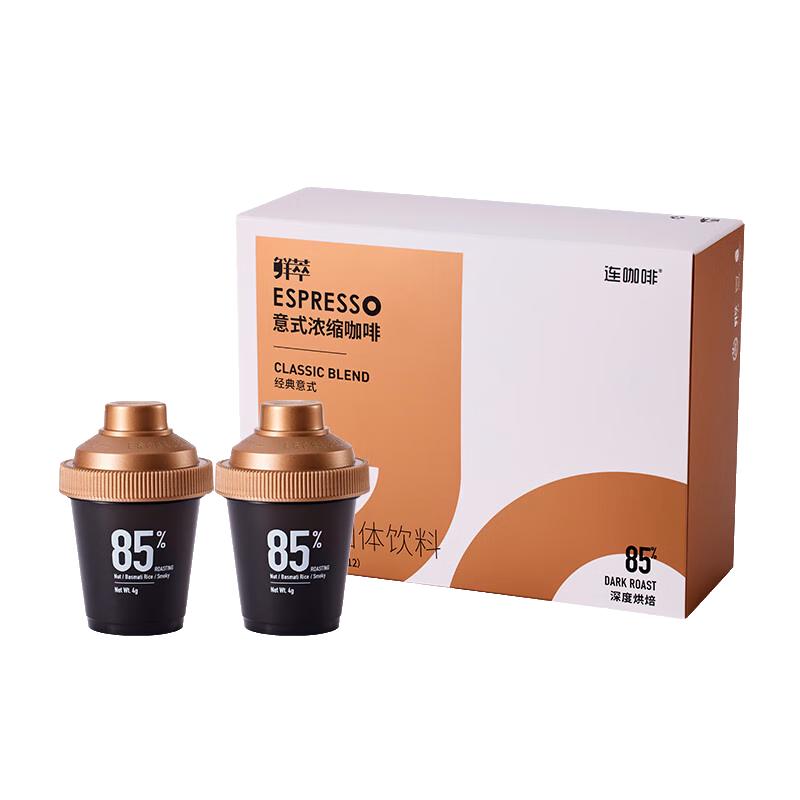 淘金币可用：连咖啡 鲜萃意式浓缩咖啡 经典意式味 4g*12颗 34.7元（淘金币低