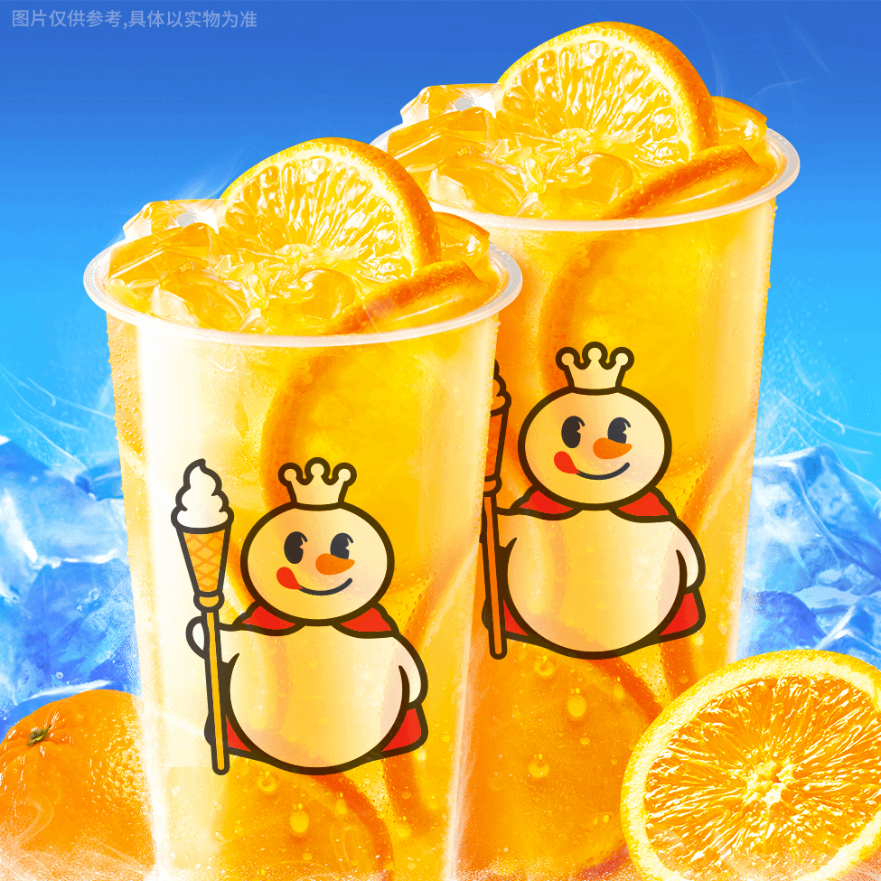 限外卖：蜜雪冰城 双杯棒打鲜橙 免配送费 1.68元（到手两杯）