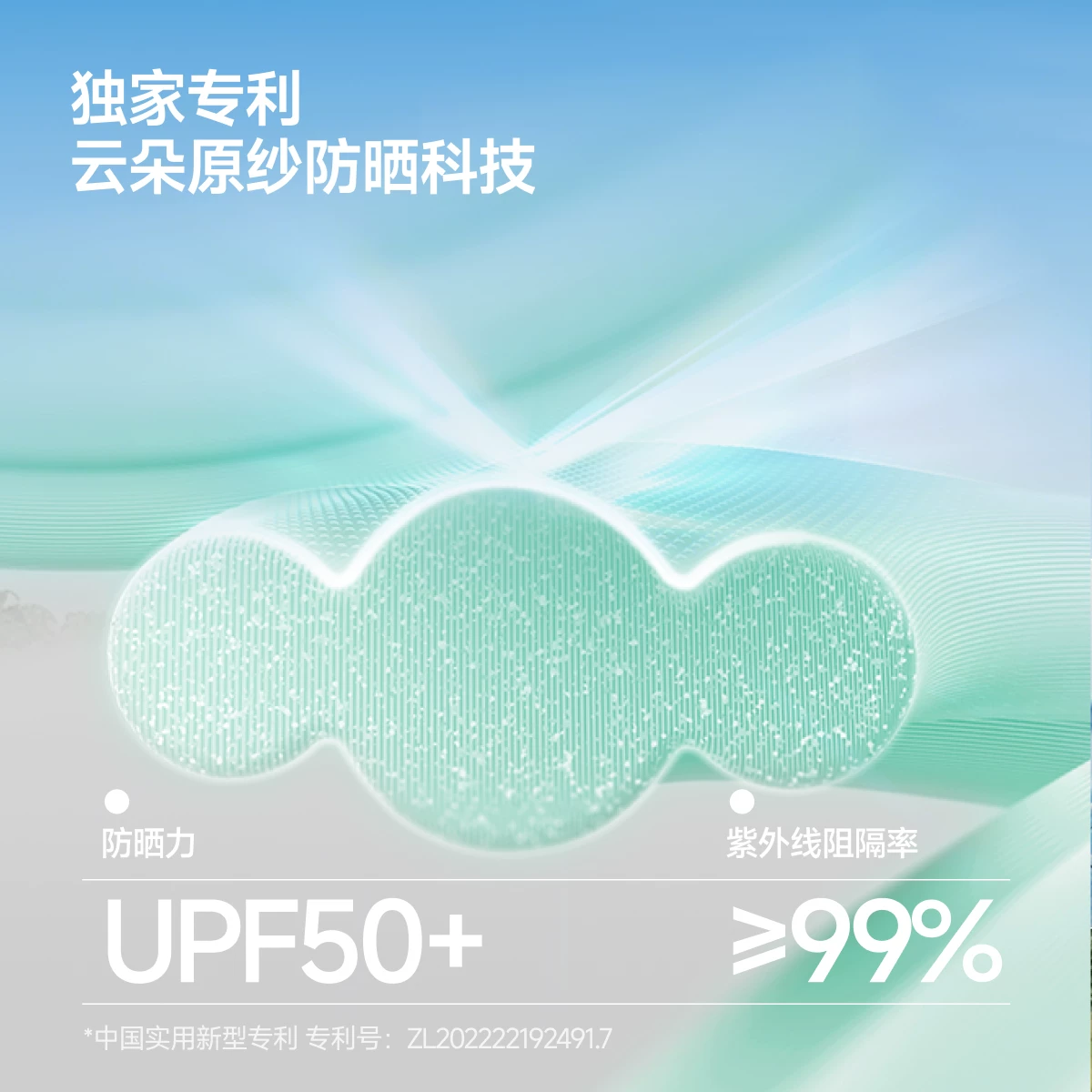 蕉下 防晒手套女防紫外线短款轻薄户外防风防滑透气开车骑行手袖套 39元 - 86线报
