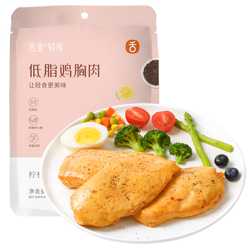 plus会员：sheli 舌里 轻食系列 低脂鸡胸肉60g*5件 14.75元（需领券，合2.95元/件