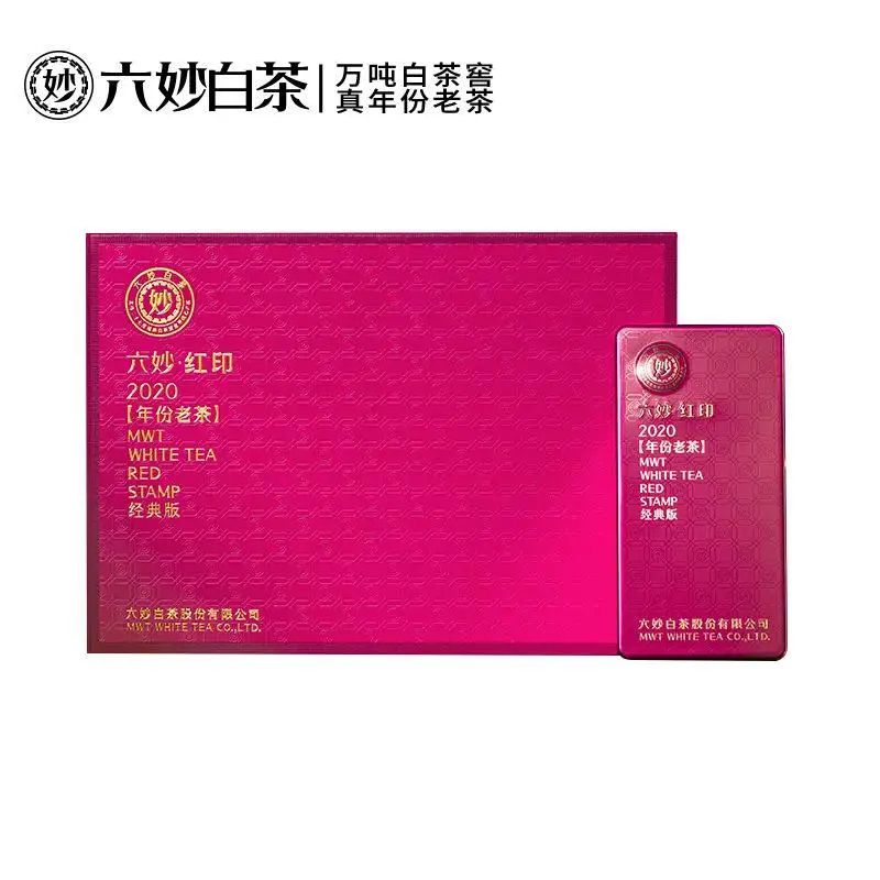 六妙 福鼎白茶印级系列2020年红印白牡丹巧克力36g*3盒 205元（需用券）