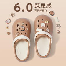 HuanQiu 环球厚底洞洞鞋女夏季外穿2024新款软底时尚护士包头沙滩凉拖鞋女 29.