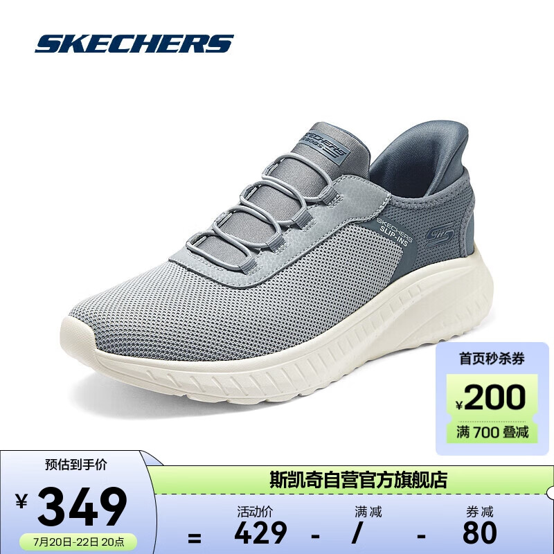 SKECHERS 斯凯奇 男绑带休闲运动鞋舒适户外跑步鞋118303 349元（需用券）