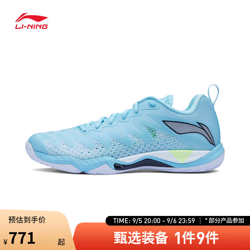 LI-NING 李宁 鹘鹰Ⅴ 男女同款羽毛球鞋 10110375514685 771.1元（需用券）