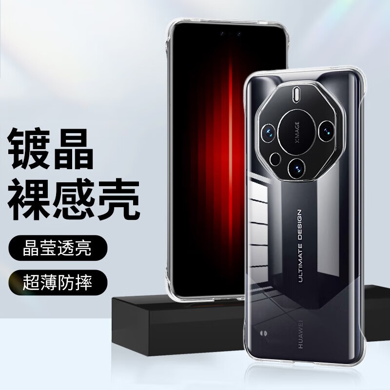 STRYFER 斯得弗 适用华为mate60rs手机壳mate60rs非凡大师保护套透明简约超薄防摔