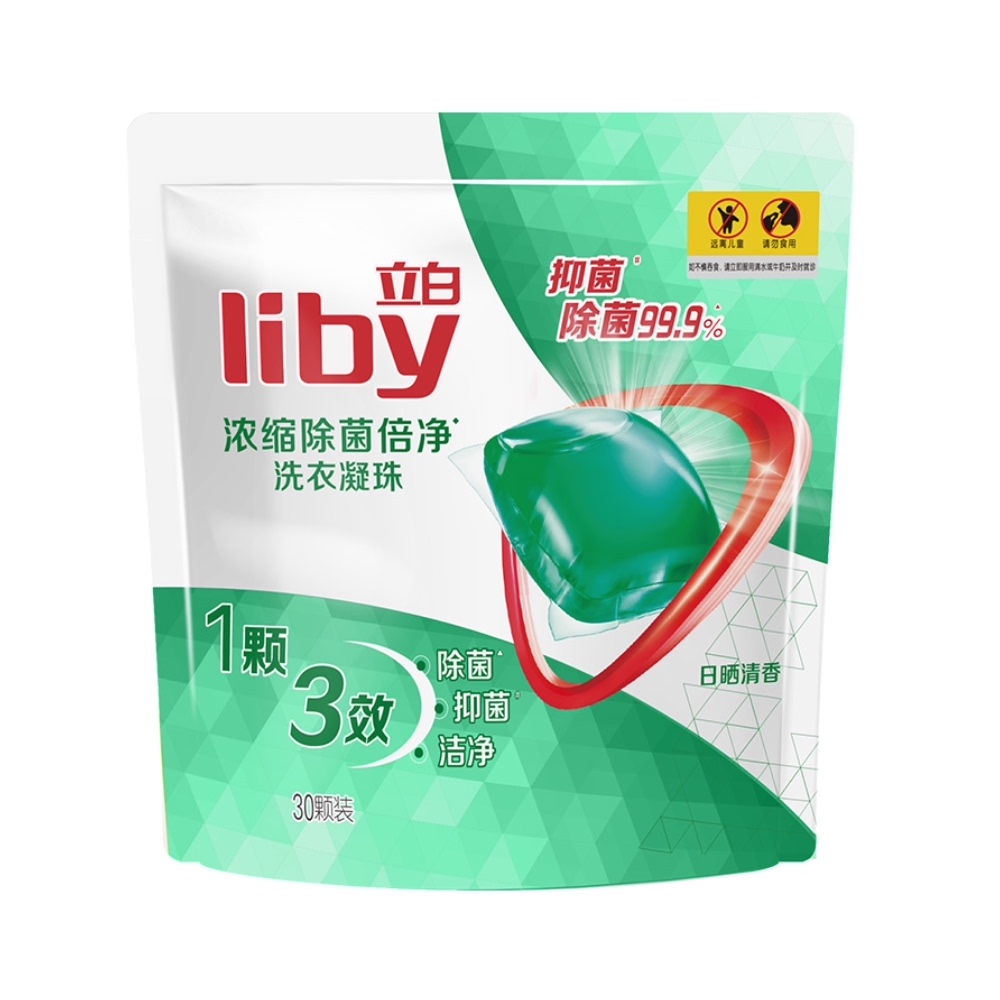 Liby 立白 除菌倍净洗衣凝珠 30颗 日晒清香 15.84元