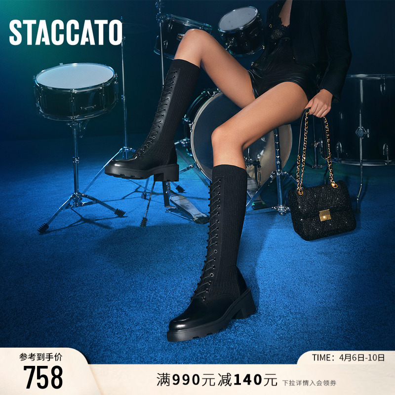 STACCATO 思加图 新款骑士靴马丁靴袜靴瘦瘦靴长靴加绒女皮靴子EEZ11DG2 757.6元
