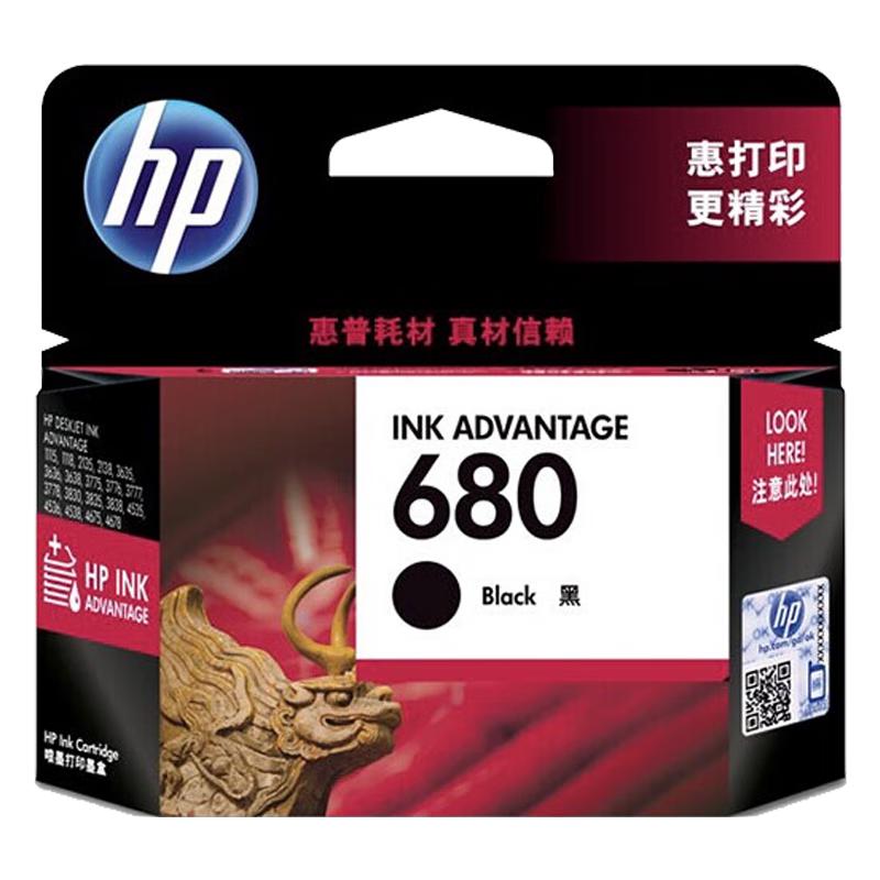 惠普 680 墨盒 黑色 单个装