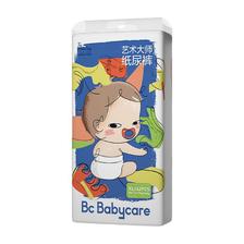 babycare 艺术大师系列 婴儿纸尿裤 XL42片 54.1元（需买4件，需用券）
