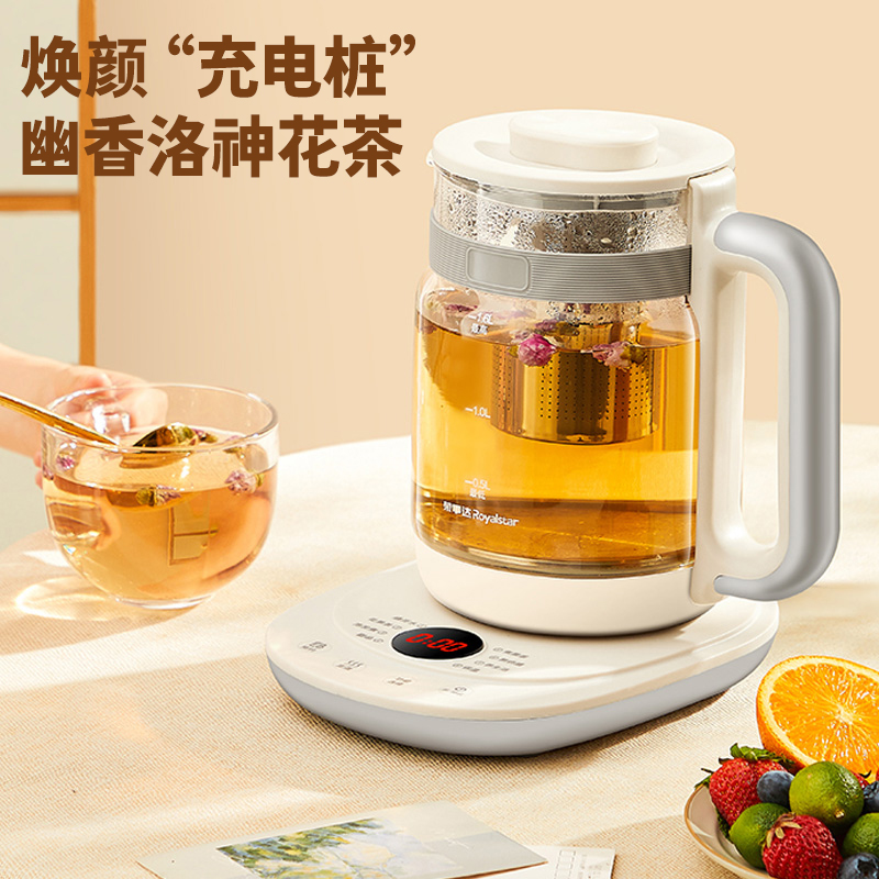 PLUS会员：Royalstar 荣事达 YSH1785L 养生壶 1.6L 米黄色 滤网款 49.54元（需领券）