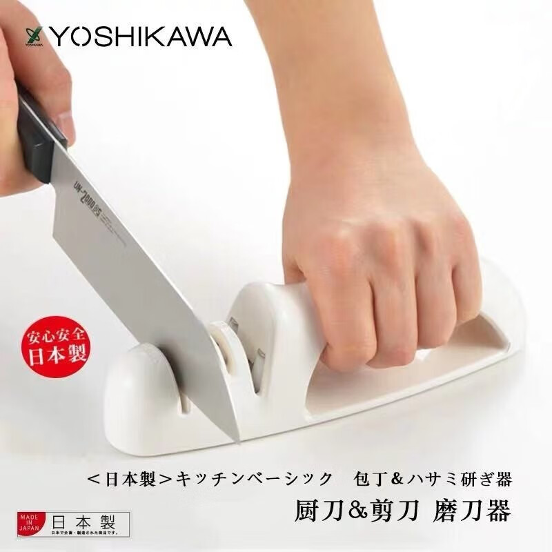 YOSHIKAWA 吉川 刀剪研磨器 家用快速磨刀器 磨刀石 149元（需用券）