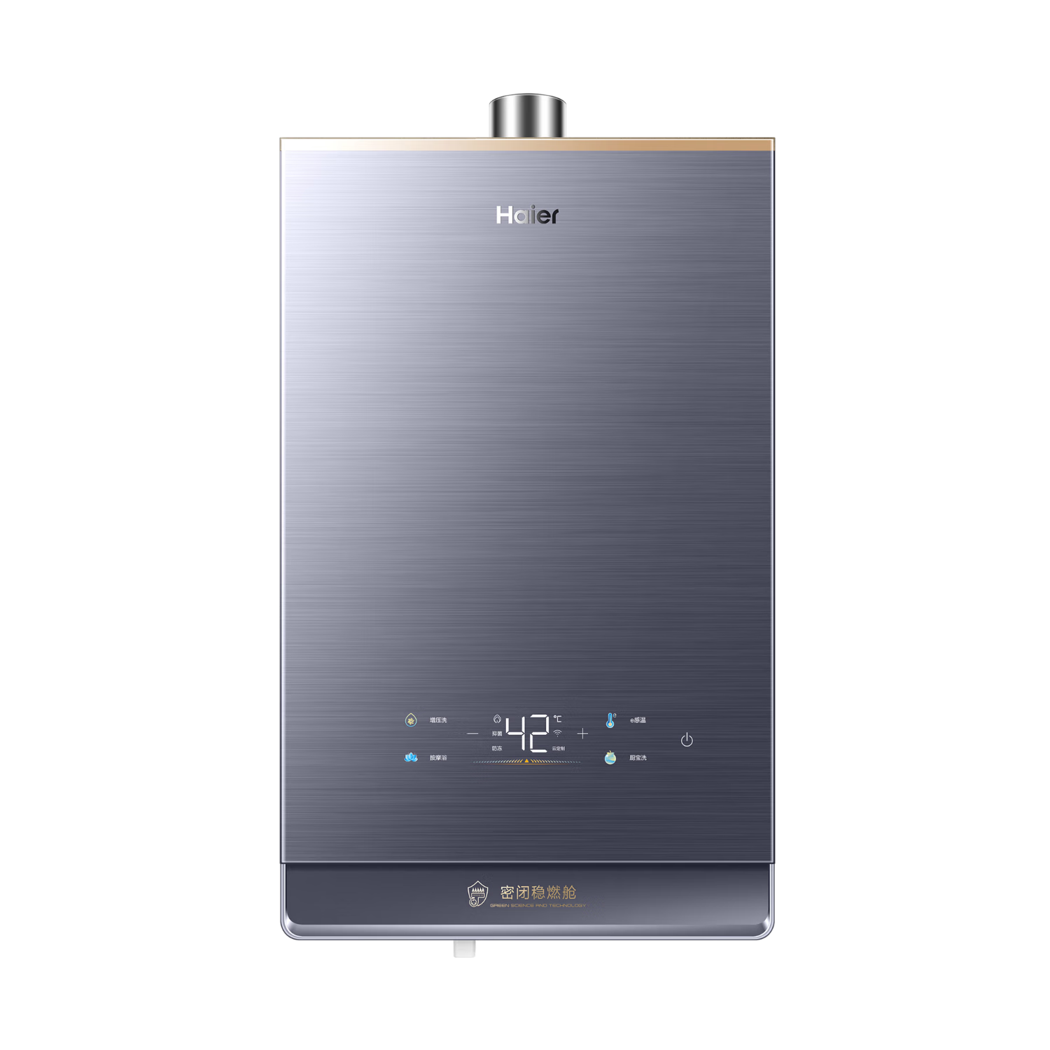 再降价、PLUS会员：Haier 海尔 JSQ31-16KL7云程U1 燃气热水器 16L