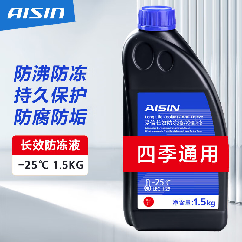 AISIN 爱信 LLC 汽车防冻液 红色 -25°C 1.5KG 23.34元（需用券）