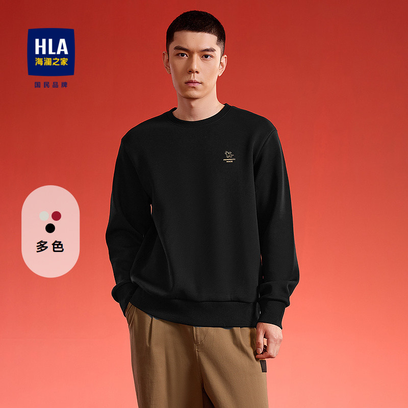 海澜之家 马年贺岁大红色卫衣26春季新刺绣加绒加厚圆领打底男 138元