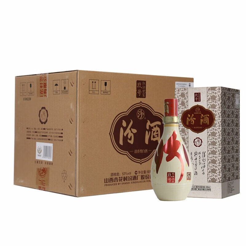 汾酒 红汾世家 玖号 53度 清香型白酒 500ml*6瓶 整箱装 1054元 包邮（需领券）