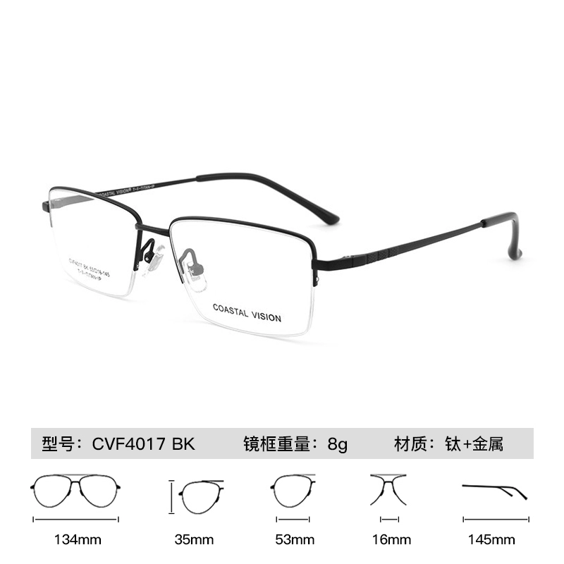 ESSILOR 依视路 钻晶X4 1.60非球面防蓝光镜片2片 史低399元包邮（双重优惠） 买手党-买手聚集的地方