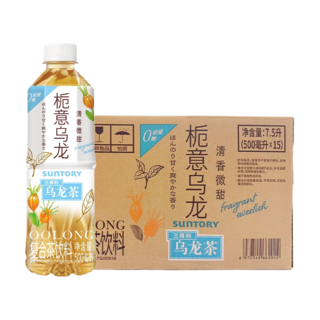 三得利 栀意乌龙0糖茶饮料整箱栀子清香清甜500ml*15瓶 36.1元 - 86线报 三得利 栀意乌龙0糖茶饮料整箱栀子清香清甜500ml*15瓶 36.1元 - 86线报