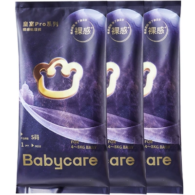 babycare纸尿裤试用装NB码3片 5.41元