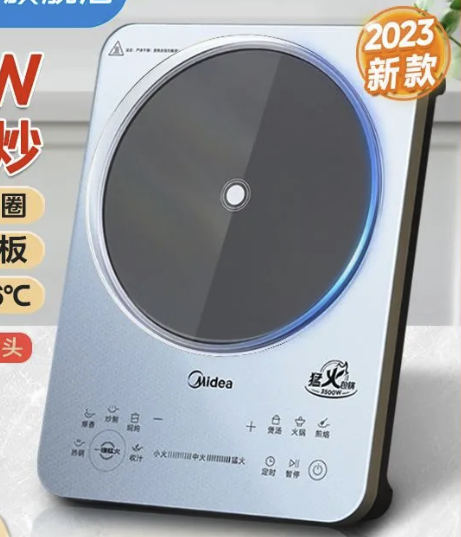 Midea 美的 电磁炉 3500W大功率 479元（需用券）