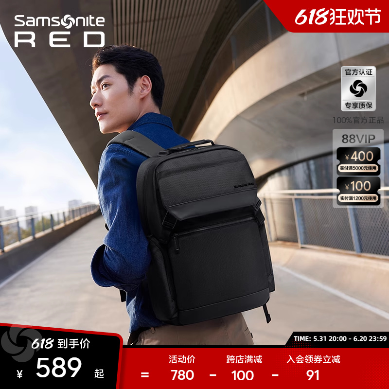 Samsonite 新秀丽 男女双肩包 大容量15英寸电脑背包通勤书包GT7 589元（需用券