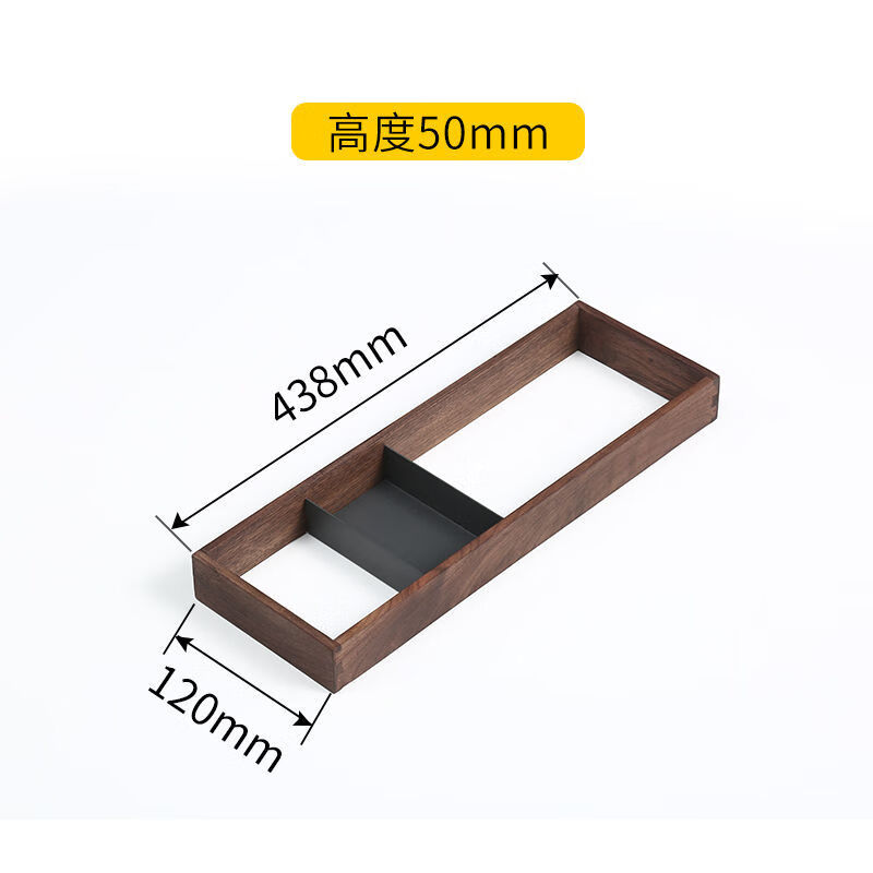 结盟者 百容厨房抽屉分隔橱柜收纳盒木制整理餐具分格刀叉筷子勺子置物架