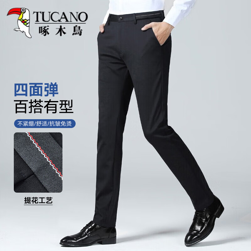 TUCANO 啄木鸟 20128ZM030 男士时尚西裤 ￥74