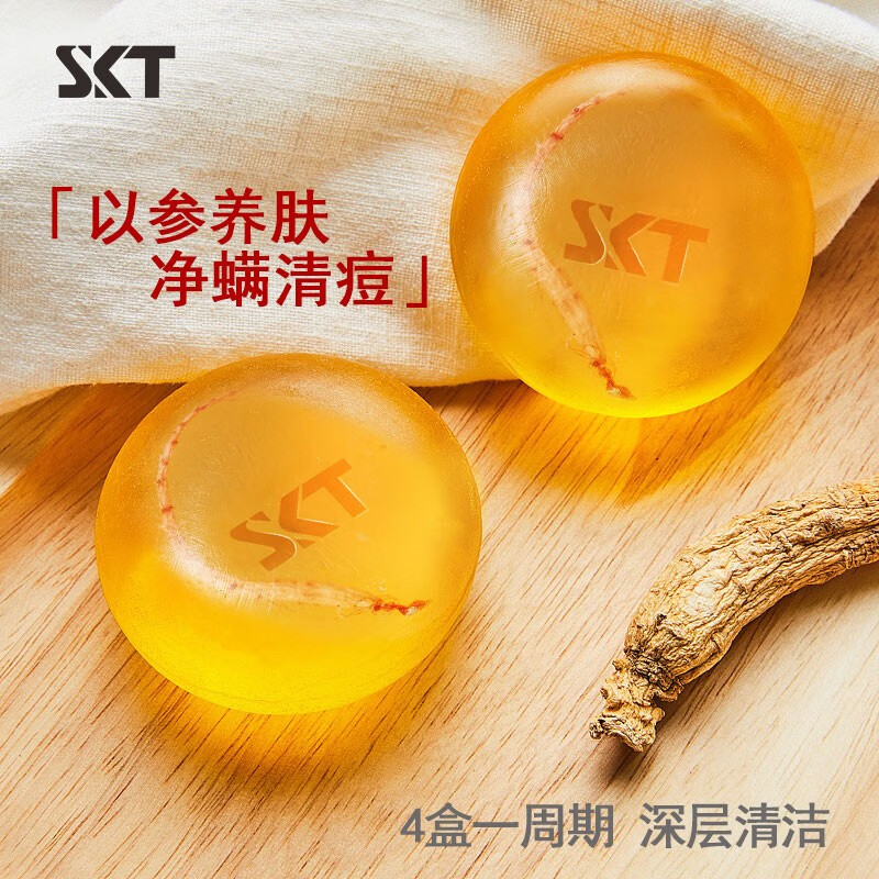 SKT 除螨皂硫磺皂 除螨皂100g 4盒 19.9元（需用券）