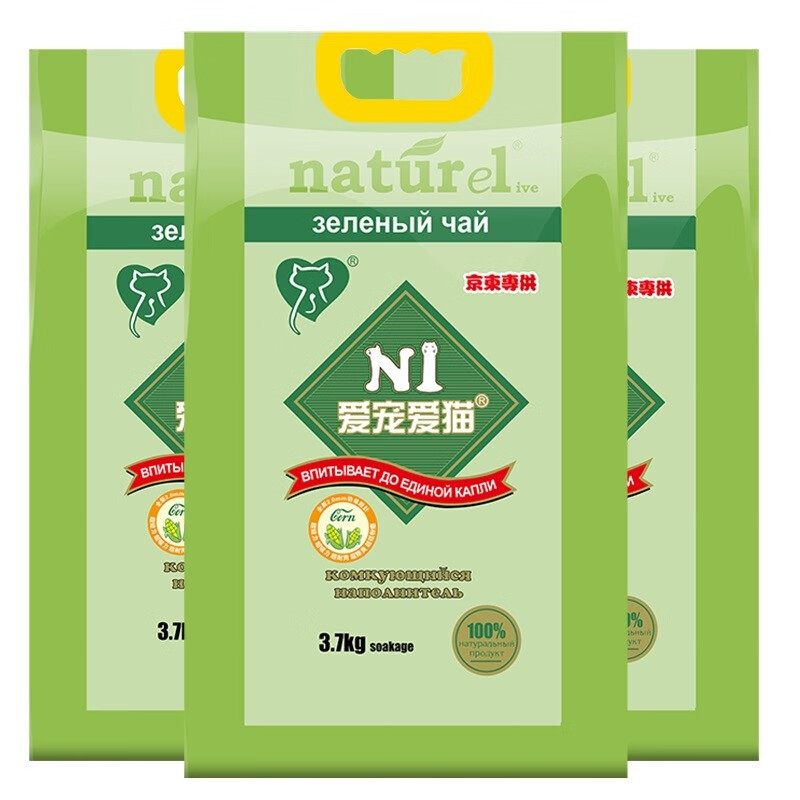 AATURELIVE N1爱宠爱猫 N1活性炭/绿茶/玉米豆腐猫砂3.7kg*3包 96元（需用券）