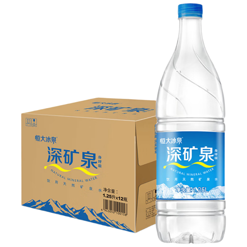 20点截止、京东秒杀：恒大冰泉 深矿泉 天然矿泉水 1.25L*12瓶 整箱装 30.64元/