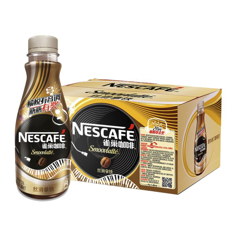 Nestlé 雀巢 丝滑拿铁口味268ml*15瓶 55.39元（需用券）