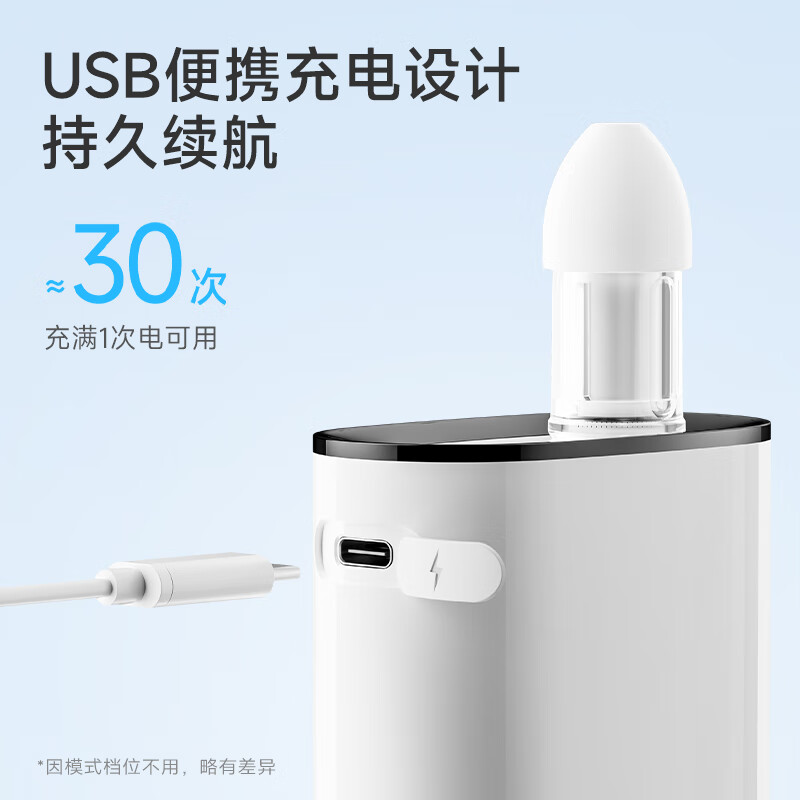 鱼跃 电动洗鼻器 XWYL-208A 359元