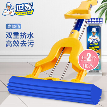 世家 海绵拖把家用免手洗胶棉墩布一拖净地拖吸水拖布拖地神器 共2个头 39.9元