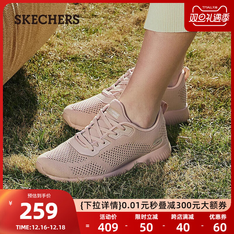 SKECHERS 斯凯奇 Bobs Squad 女子休闲运动鞋 32509/BBK 全黑色 35.5 258.69元（需用券