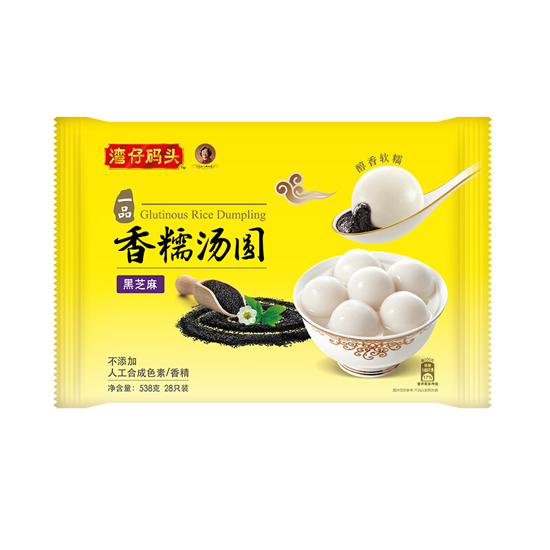 湾仔码头 一品黑芝麻香糯汤圆 28只 538g 14.9元