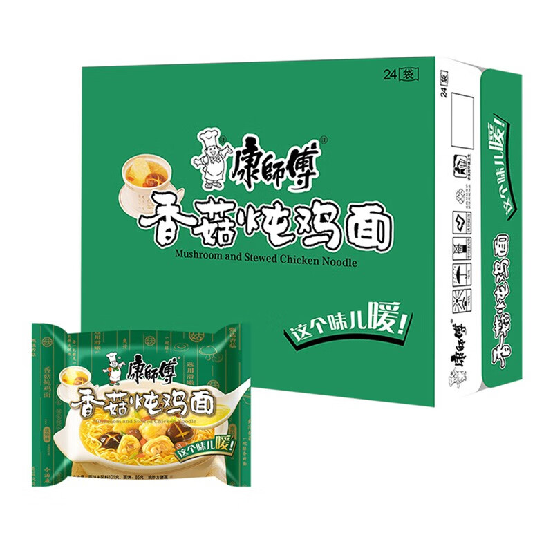 康师傅 香菇炖鸡面 97g*24袋 57.8元（需用券）